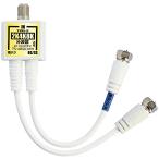 TARO'S アンテナ分波器 4K8K放送(3224MHz)/BS/CS/地デジ/CATV 対応 ホワイト ニッケルメッキ 2.5C極細ケーブル