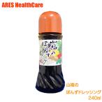  гора удача. ... заправка 240ml