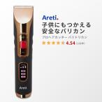 ショッピングバリカン バリカン 散髪 Areti アレティ コンパクト セルフカット 襟足 子供 コードレス充電式 c19331GD