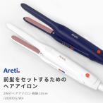 ヘアアイロン 前髪 ストレート Areti アレティ 11mm 2way カール セラミックコーティング i1908WH