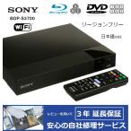 [ совершенно 1 год гарантия /3 год удлинение возможно ] SONY Sony BDP-S3700( японский язык VERSION ) беспроводной LAN Wi-Fi Region Free BD/DVD плеер [ привилегия комплект ] заграничная спецификация 