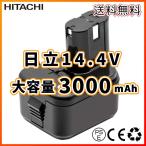 日立 バッテリー 12V 3000mAh Hitachi 互