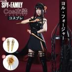 ショッピングスパイファミリー スパイファミリー コスプレ ヨル・フォージャー コスプレ SPY×FAMILY コスプレ 荊棘姫 セクシー イベント コスイベン 高品質 アニメ コスチューム