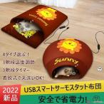 ペット用ホットカーペット ペットベッド ペットクッション ペット電気毛布 ヒーターマット 犬 猫 中小型 2022年新品開発 防水 電気毛布 暖かい マット