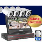 防犯カメラ 家庭用 屋外 poe セット 屋内 500万画素 4台 カメラ 監視カメラ 電源不要 家庭用　モニター付き　ネットワークカメラ 業務用 3TB HDD内蔵