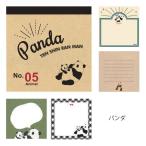 アニマル スクエアメモ パンダ 4柄 100枚入/ワールド商事 四角い メモ