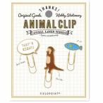  животное зажим ka wow so3P комплект / симпатичный животное узор имеется бумага зажим world коммерческое предприятие 