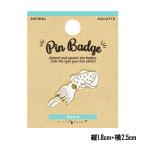  aqua шик значок кальмар / булавка bachi булавка z world коммерческое предприятие 