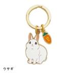  животное кольцо для ключей заяц / животное брелок для ключа world коммерческое предприятие 