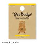  животное значок ko кожа la Be / животное булавка bachi булавка z world коммерческое предприятие 