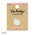  животное значок заяц / животное булавка bachi булавка z world коммерческое предприятие 