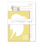 na... письмо комплект ....o черепаха длиннохвостый попугай / определенная форма mail бумага для писем конверт имеется retase