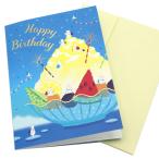 . вдавлено . день рождения карта фрукты десерт изо льда какигори & белый медведь / симпатичный конверт имеется день рождения карта 