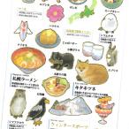 ( ограниченное количество . цена модифицировано .) взрослый иллюстрированная книга наклейка Hokkaido сборник / животное еда золотой . вдавлено . обработка ka Mio Japan блокнот декоративный элемент 