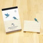 ダイカット スタンドメモ 小鳥 / 可愛い 青い鳥 立てられる 伝言メモ メッセージパッド マルモ印刷