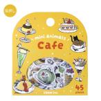 BGM. вдавлено .[ Mini Mini animals* Cafe ]45 листов входит хлопья наклейка / еда форель te материалы декоративный элемент 