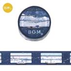 BGM. вдавлено .[ зима ограничение * снег видеть . шт. ряд машина ] 20mm маскировочная лента / пейзаж зима рисунок форель te блокнот декоративный элемент 