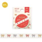 BGM 箔押し 「リトルリボン」 5mm マスキングテープ / リボン 細い マステ 手帳 デコ