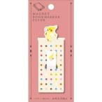 オカメインコ マグネット栞ふせん / ブックマーカー しおり 可愛い 動物 ギフト 鳥グッズ 雑貨