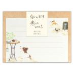  Mini reta комплект -...... собака Cafe / симпатичный собака японская бумага бумага для писем конверт en Be фирма 