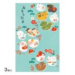  новогодний подарок пакет ... 10 2 главный ..3 листов входит / мир рисунок симпатичный pochi пакет Новый год en Be фирма 