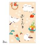  новогодний подарок пакет . правильный simaenaga3 листов входит / мир рисунок симпатичный pochi пакет Новый год en Be фирма 