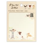 fu........ собака Cafe 30 листов входит / собака документ . включено .. клейкий лист квадратное en Be фирма 