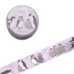 さえずり ペンギンたち 15mm マスキングテープ / 可愛い マステ 動物柄 日記 手帳 デコ