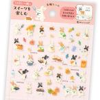 ショッピングうさぎ 手帳シール大 スイーツを楽しむ うさぎ / ウサギ 透明 PET素材 スケジュール シール
