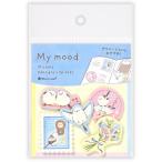 My mood フレークシール ブルー / シマエナガ 切手風 和紙 シール エヌビー社