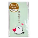  интересный .. пакет пастель *simaenaga5 листов входит / все часть отличается рисунок pochi пакет сосна книжка 