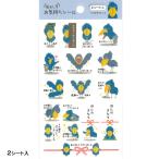  интересный . самочувствие наклейка - sibi Logo u2 сиденье входить / знак ввод декоративный элемент упаковка 