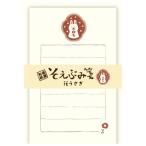  старый река бумага . зима ограничение ..... цветок .../ заяц конверт имеется Mini письмо Mino японская бумага 