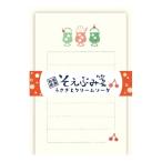  старый река бумага .......... крем soda / заяц конверт имеется Mini письмо Mino японская бумага 