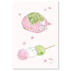 トコロコムギ 春柄 ポストカード 桜餅と三色団子 / 箔押し 猫 ネコ イラスト はがき