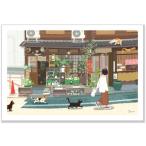 ta... лето рисунок открытка Kyoto. цветок магазин / жара средний видеть Mai . симпатичный кошка кошка 4 сезон пейзаж открытка .. считая клей 