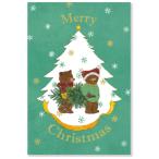 クリスマス ポストカード くま / クマ クリスマス ツリー 茜ことこ 箔押し はがき