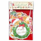 shi.... Рождество Galland карта глазурь печенье / конверт имеется сообщение карта оборудование орнамент 