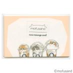 mofusand ミニメッセージカード 防御力0宇宙服 8枚入 / ミニカード モフサンド ネコ ぢゅの F06-ANC-39