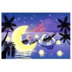 夏柄 ポストカード 真夏の夜に / 吾妻まいか シマエナガ イラスト はがき 夏中お見舞い