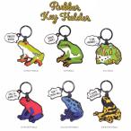 ( все 6 вид ) лягушка Raver брелок для ключа / настоящий довольно большой ремешок брелок для ключа world коммерческое предприятие 