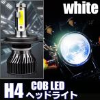  мотоцикл H4 LED передняя фара 6500k 12V 24V соответствующий требованиям техосмотра в одном корпусе Short клапан(лампа) COB белый большой интенсивность излучения Hi/Lo переключатель водонепроницаемый Yamaha Kawasaki 