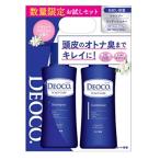 デオコ お試し企画品 シャンプー&コンディショナー 1個 (x 2)