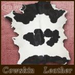 カウラグ/インテリアラグ/マット/ハラコ/子牛毛皮/牛革/本革