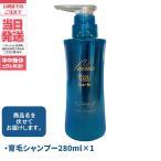 ニューモ シャンプー 280ml 育毛シャンプー newmo Vactory 男性 女性 ヴァクトリー 送料無料