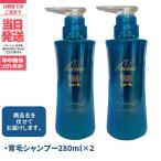 2個セット ニューモ シャンプー 280ml×2本セット 育毛シャンプー newmo Vactory ヴァクトリー 送料無料