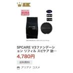 アイテムID:5868667の画像3枚目