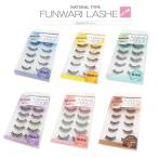  soft Rush eyelashes extensions [ 5 pair go in with adhesive . speed ..] natural elegant eyelashes on eyelashes for false eyelashes matsuek adhesive glue attaching .