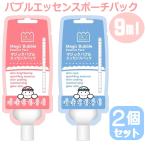 ★最大3,150円クーポン配布中★ 【2個セット】マジックバブルエッセンスポーチパック 9ml BAKER7 ベーカー 炭酸パック マスクパック スキンケア フェイスパック