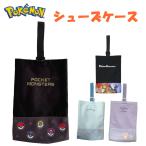シューズケース シューズ袋 シューズバック サブバッグ キャラクター キッズ ポケットモンスター サンリオ マイメロ クロミ